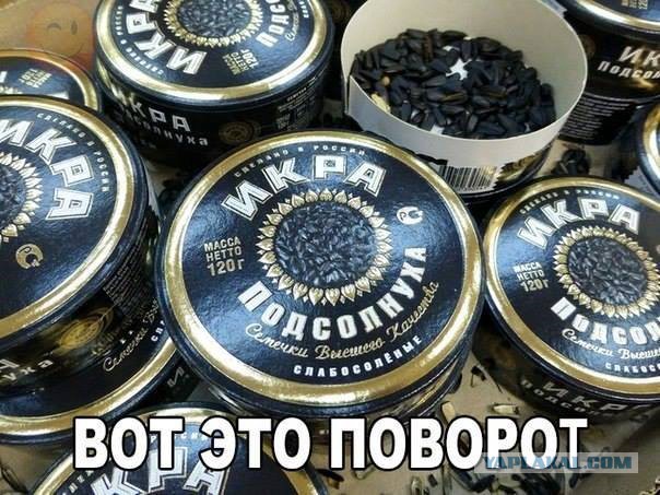 Выжить в кризис