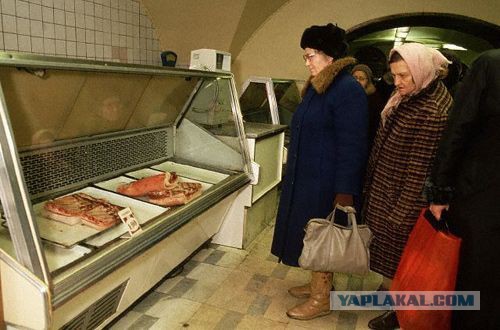 Рождённые в СССР