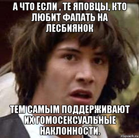 Вопрос закрыт. Их будут лечить. Психиатры