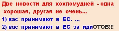 «А я не был на Майдане!» — новый тренд в Киеве