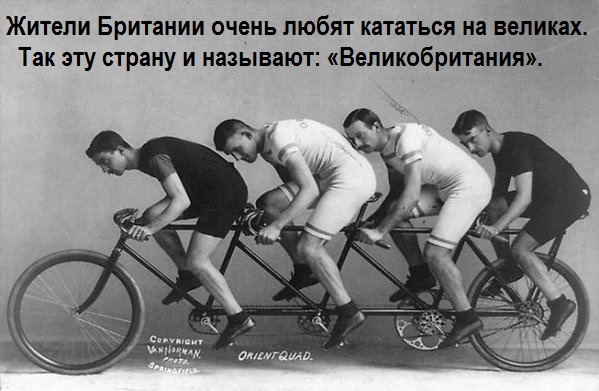 Немного политических карикатур