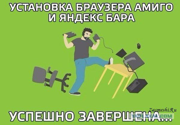 Гадание на браузере