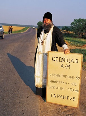 Фото, которые можно сделать только в России