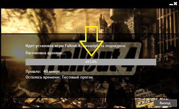 Fallout 4, Бостон