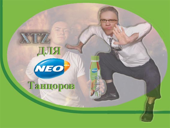 Фотожаба: Харламов и 2 Bio