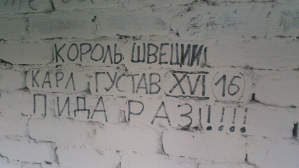 Абсурдный юмор ч. внеочередная
