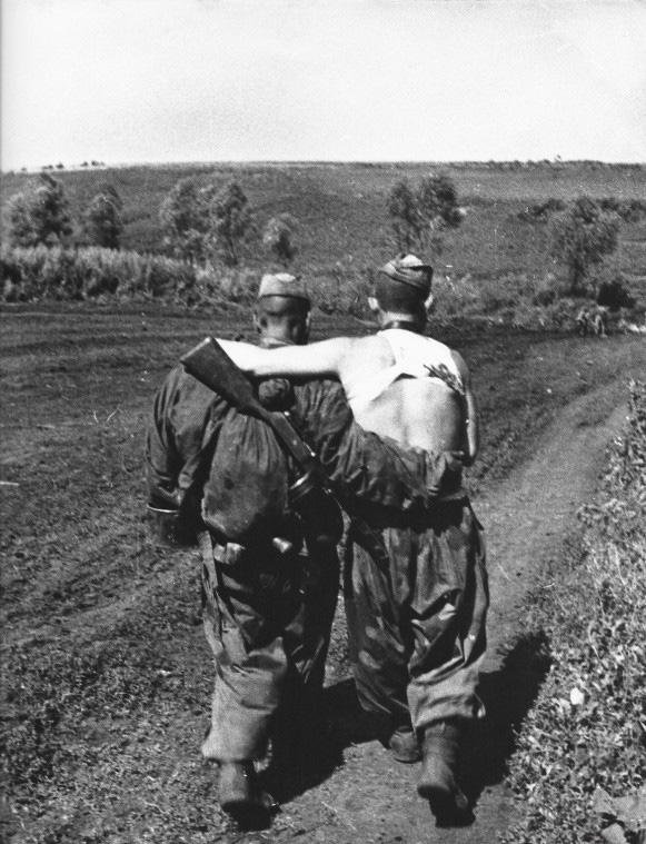 Наши.