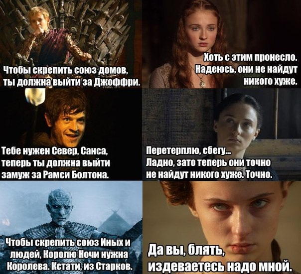 Game of Thrones 6-10 [Осторожно, СПОЙЛЕРЫ!]