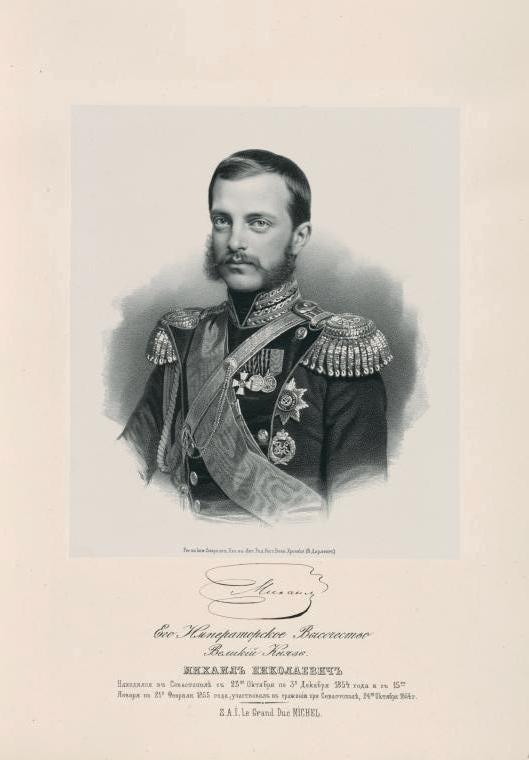 Крымская война 1853-1856 гг