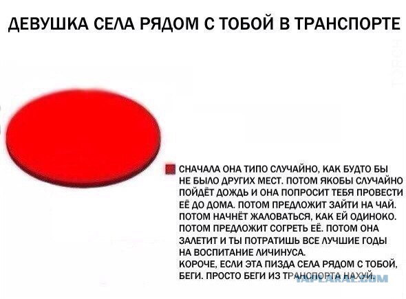 Смешные картинки (30 фото)