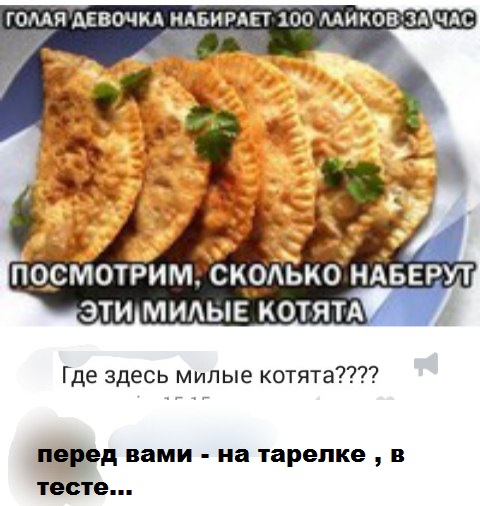 Ужасы и приколы из соцсетей 18+