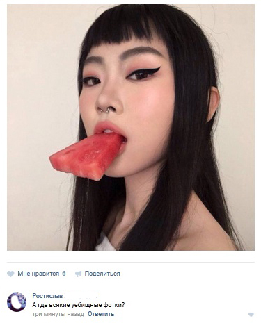Ужасы и приколы из соцсетей 18+