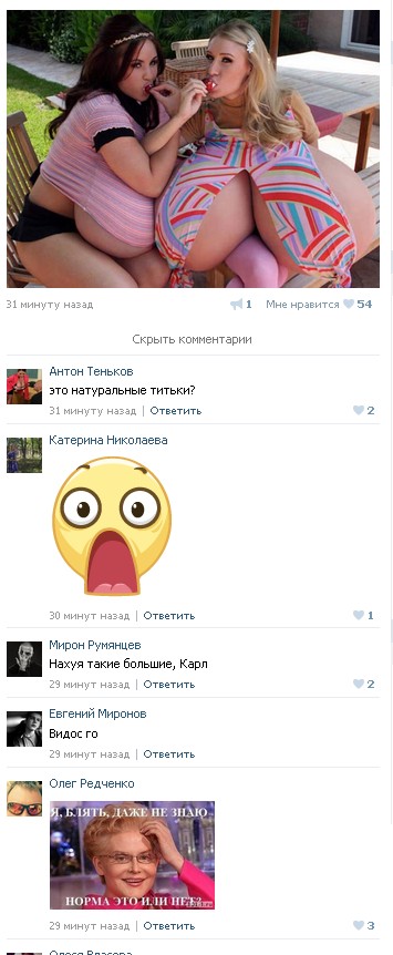 Ужасы и приколы из соцсетей 18+