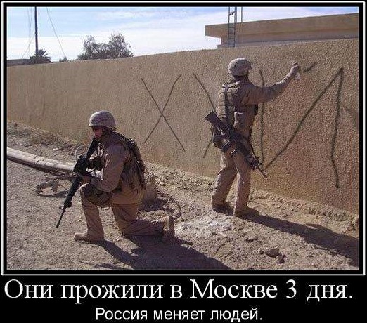 Россия это