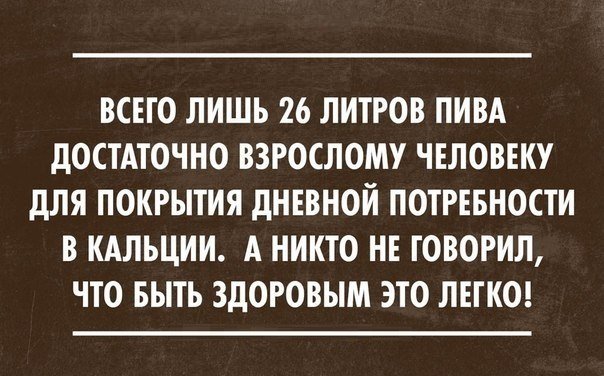 10 невероятных вещей, которые можно сделать с пивом.