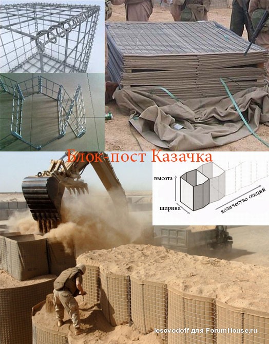 Каркасник в одиночку
