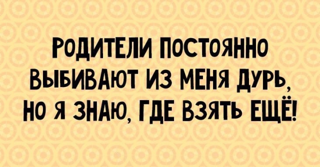 10 иронических открыток, над которыми вы не сможете не усмехнуться