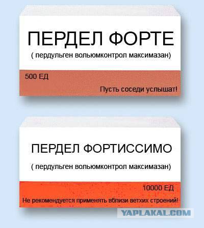 Защита от болтливых баб в транспорте.
