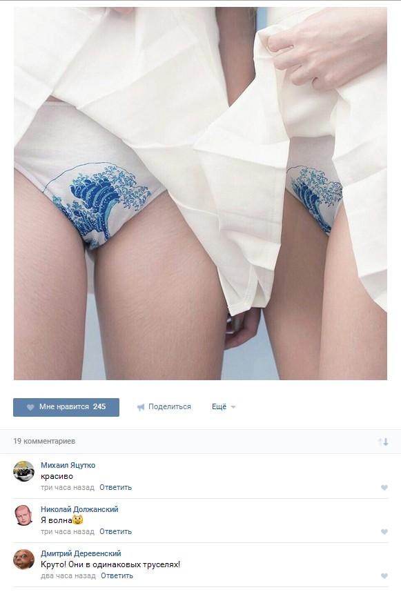 Ужасы и приколы из соцсетей 18+