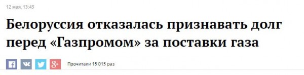 США взялись за Белоруссию
