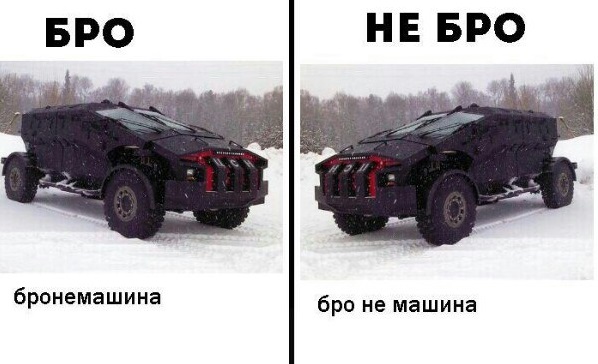 Абсурд зашкаливает