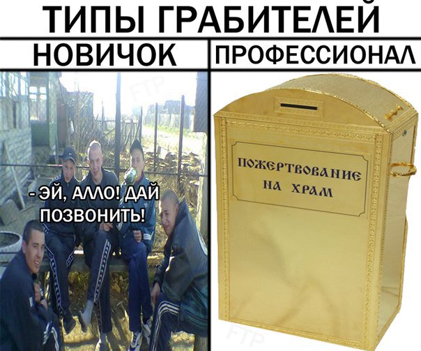 Приколы всякие