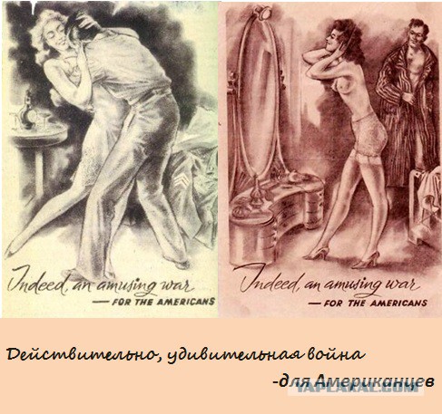 Фотографии к "Нахальному минированию" и "Лехе"