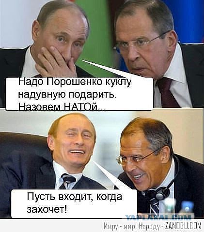 "Жити по но новому"