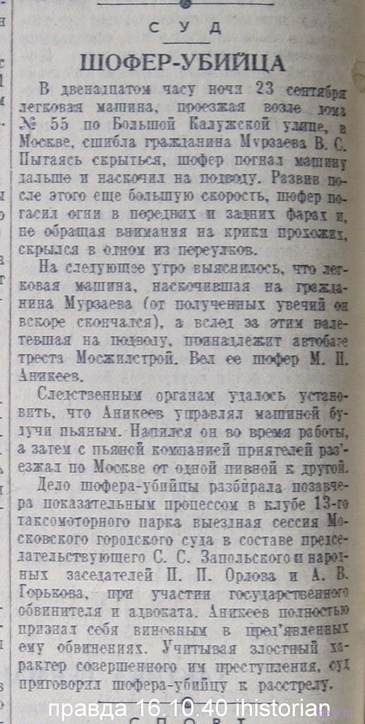 Пьный водитель на L200 влетел в Matiz... Убив всех, кто был внутри...