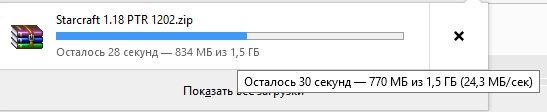 Blizzard сделала легендарную StarCraft бесплатной