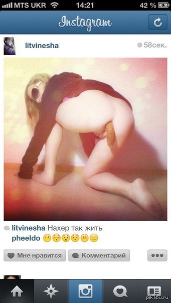 Ужасы и приколы из соцсетей 18+