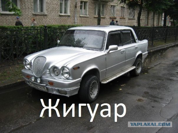 А не купить ли мне chevrover?