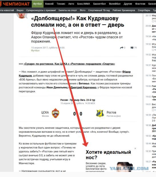 Футбол Чемпионат России 2016-17. Кубок России,РФПЛ,ФНЛ. Часть 12