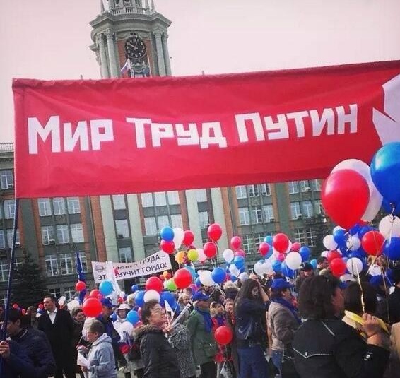 Квасной патриотизм жирным слоем стекает по кузову автомобиля