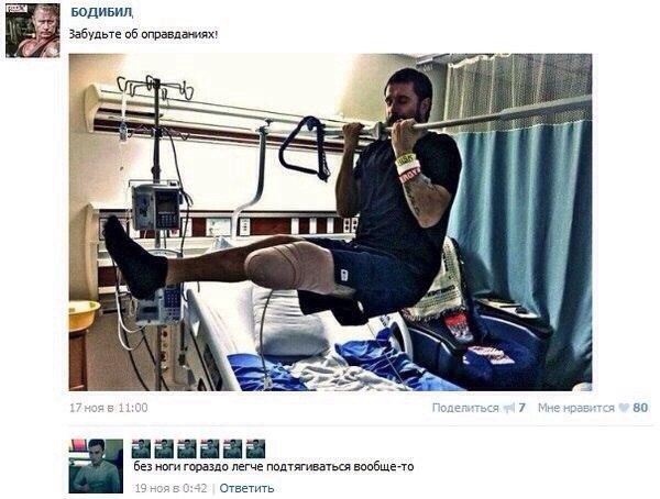 Веселье тёмной стороны