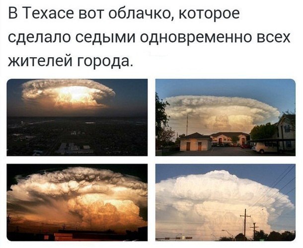 Смешные комментарии из социальных сетей 26.05.2017