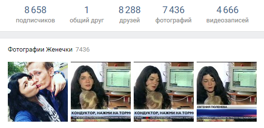 Не желая платить алименты, бывший муж сделал омичку порнозвездой