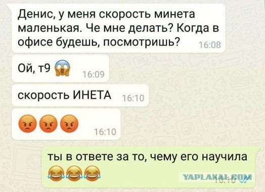 Смешные комментарии  03.06.17