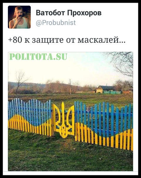 Как выглядит стена на границе Украины с Россией