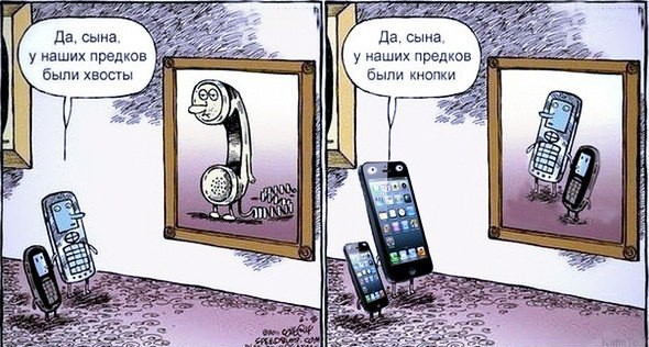 У меня телефон сперли!
