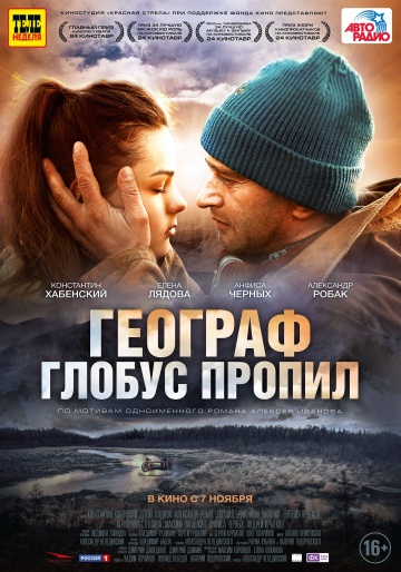 В защиту российского кино