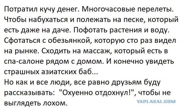Поездка на Ибицу. Остров алкоголя, разврата и тусовок