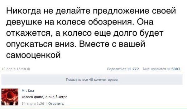 Эти комментарии меня доканают...