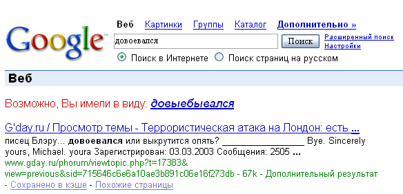 Полиция ворвалась К НЕМАГИИ в квартиту