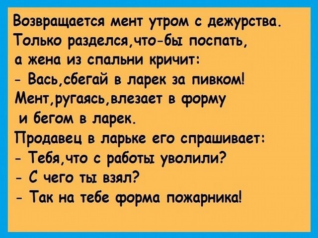 Просто юмор 8