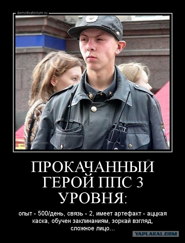 Вот так огламурилась питерская полиция