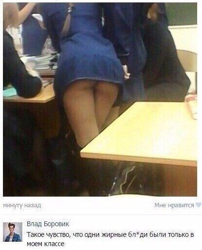 Адская вечеринка тёмных сил