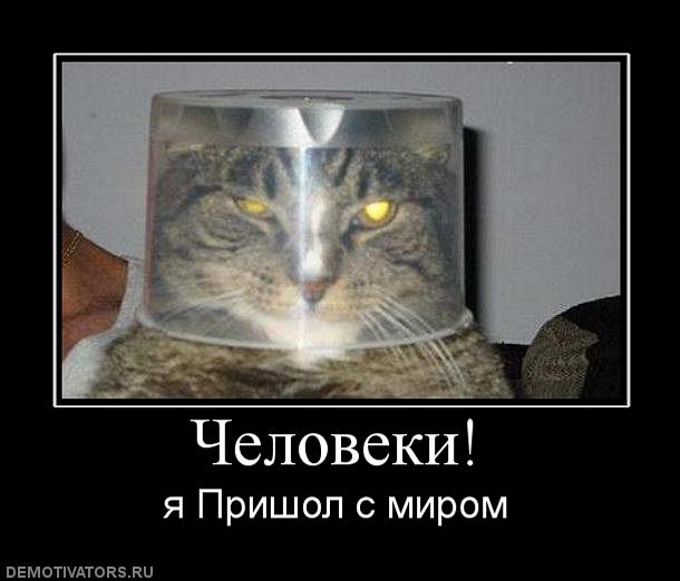 Почему Мы еще не встретили собратьев по разуму