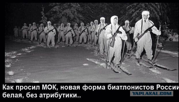 МОК отстранил Россию от ОИ-2018