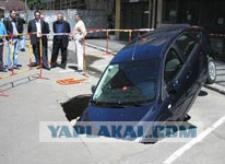 Чужие глаза